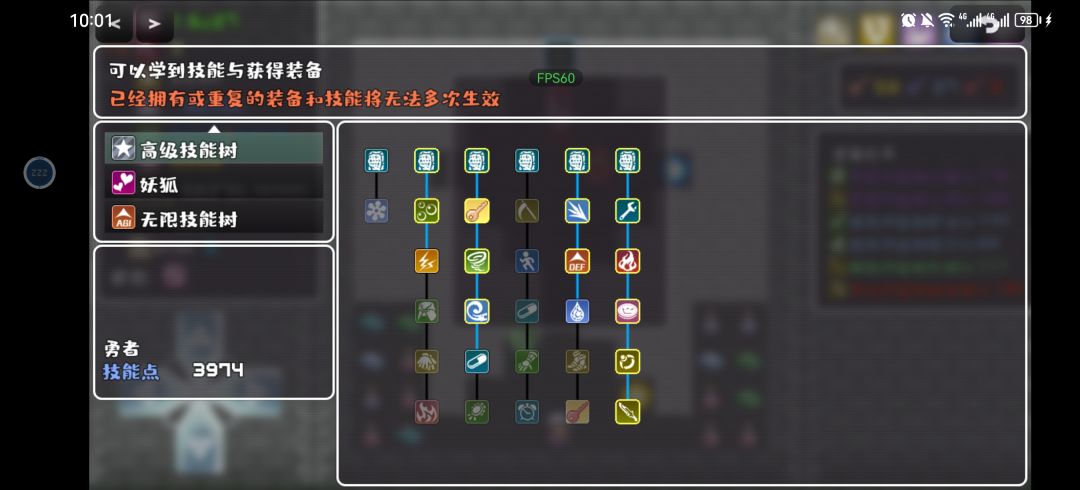 玩累了,重生~ 2