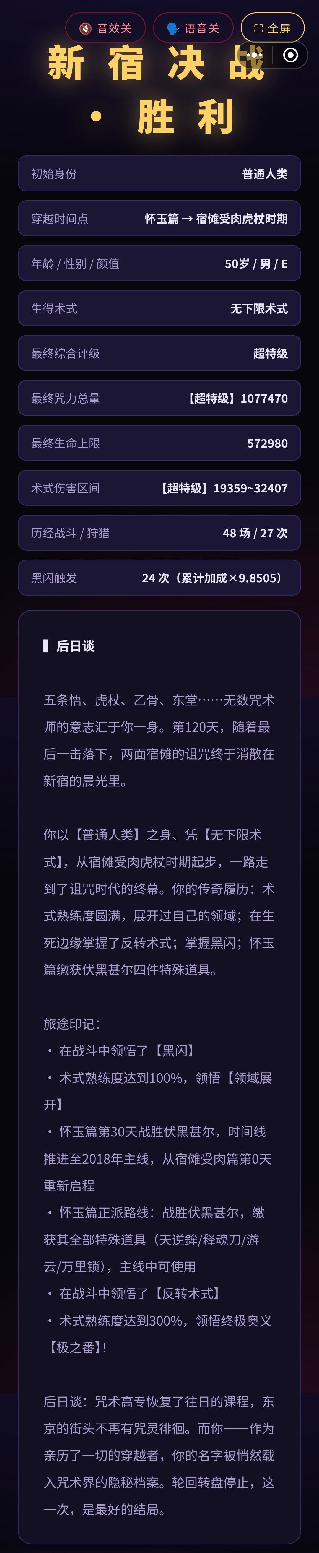 绝对的机制,由此而生的孤独,教会你爱的是 1