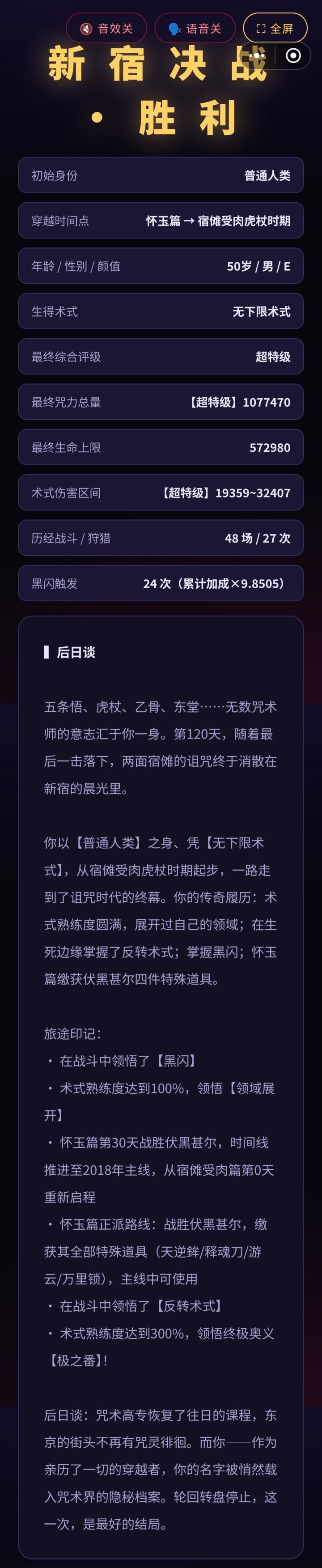 绝对的机制,由此而生的孤独,教会你爱的是截图