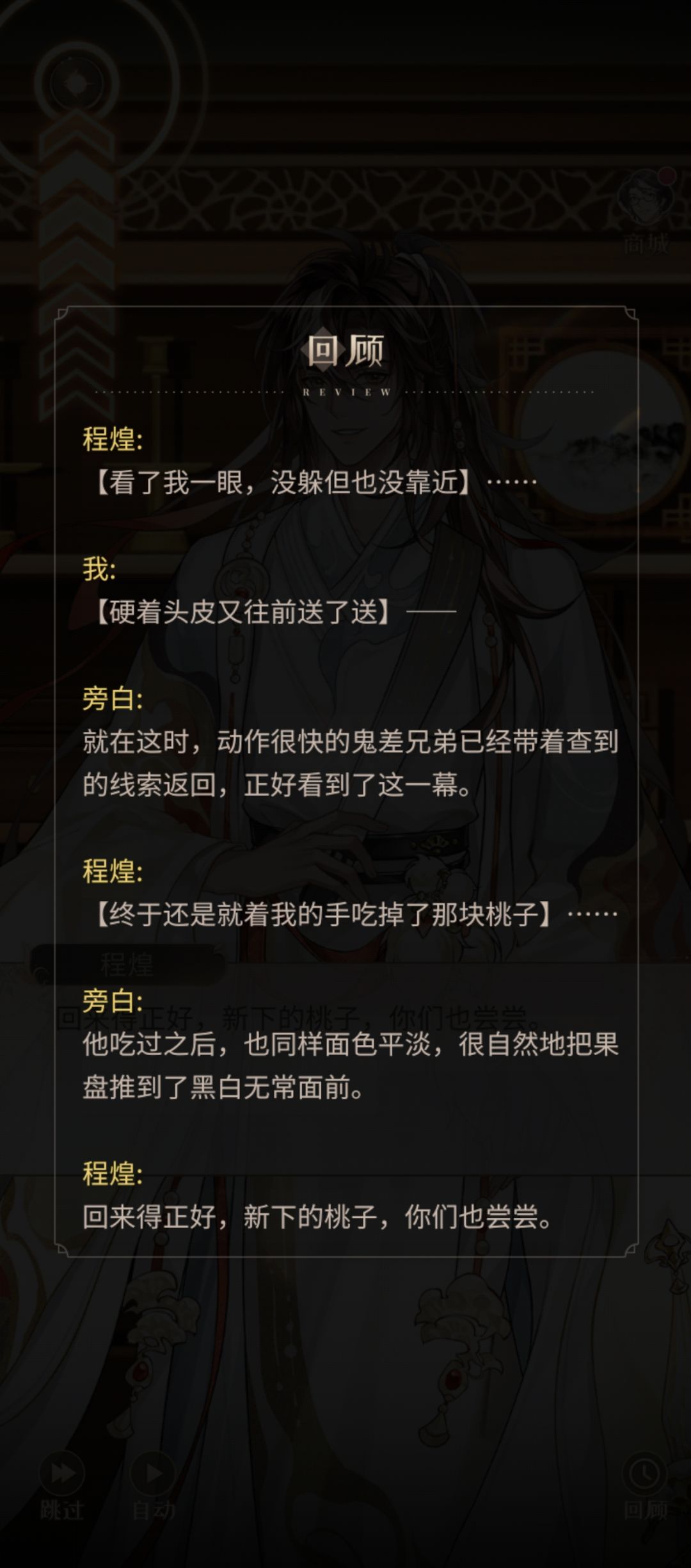 好吃的橘子不过三手 2