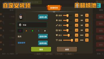 自定义将领版本上线，发神将卡福利拉！