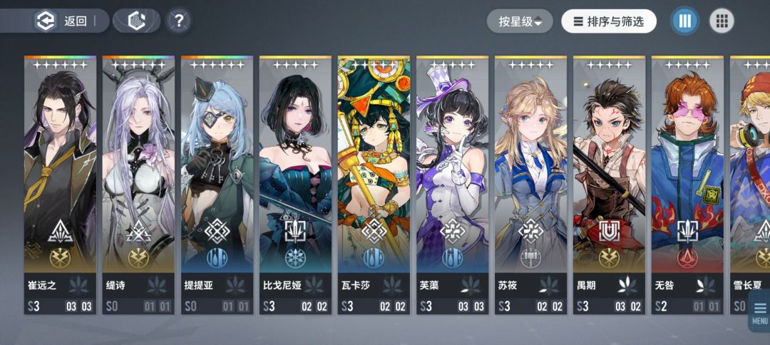 请问记忆烙痕心愿应该选哪张呢 1