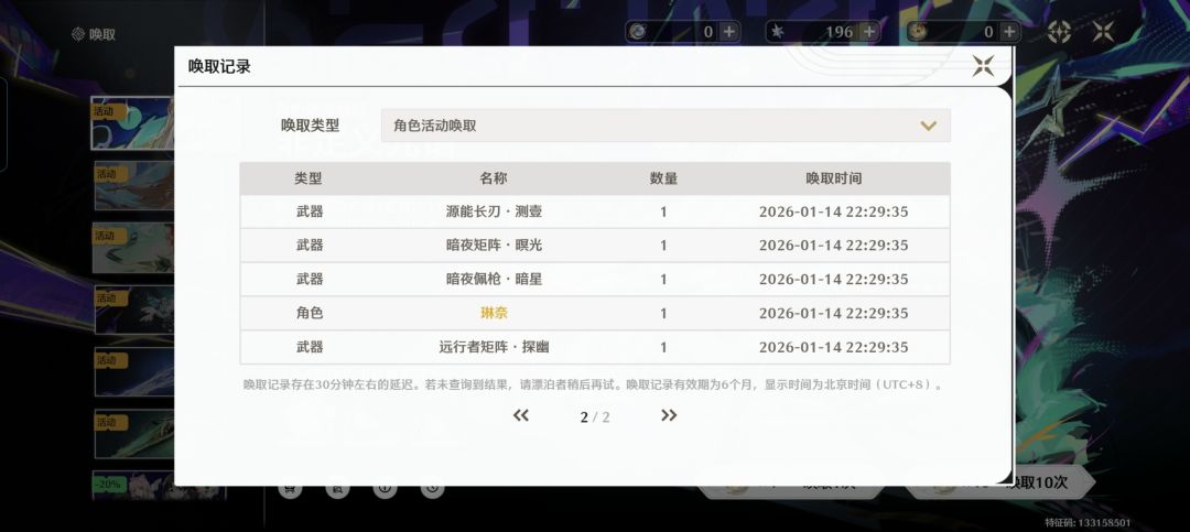 刚玩这游戏 1