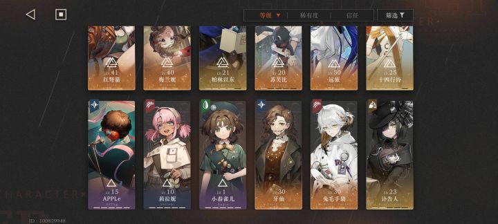 牙仙和兔毛哪个好用？截图