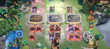 南华山永远滴神