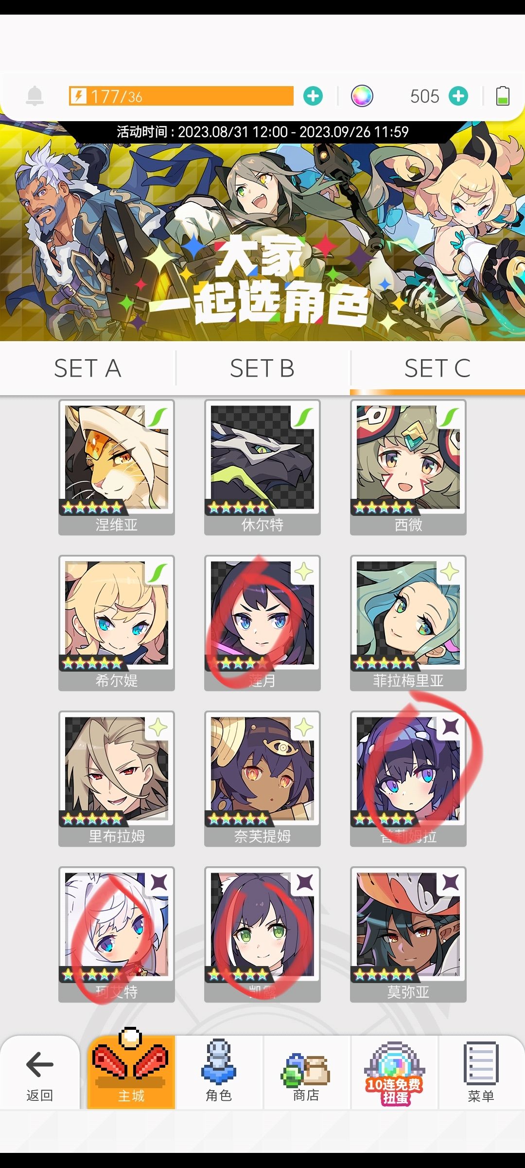 自选 2