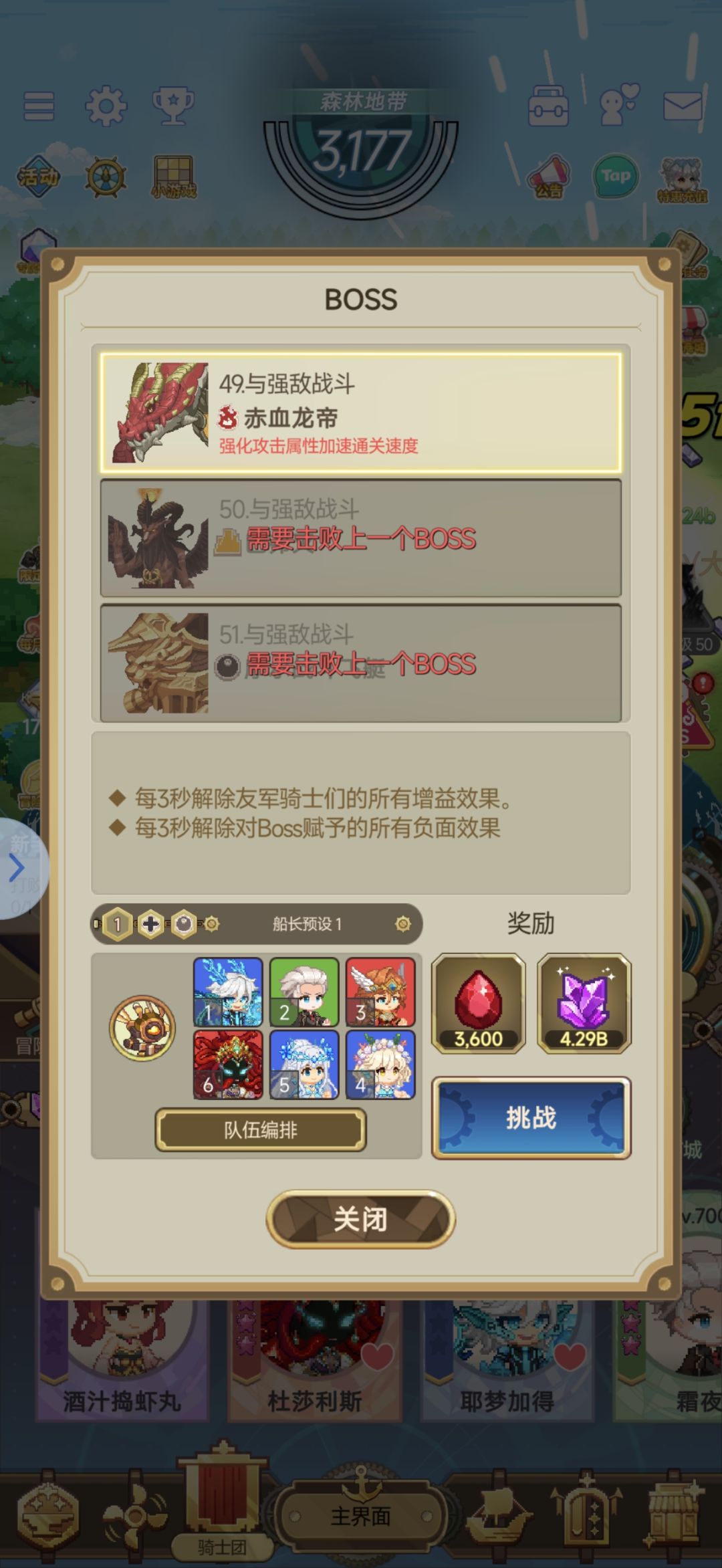 求助 2