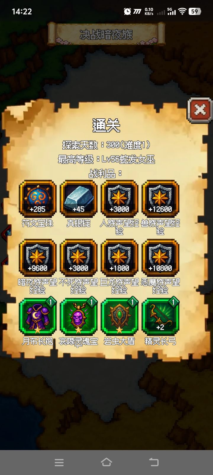 现在一把更比五把强截图