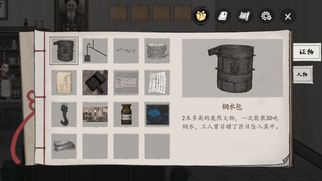 动态图片 1