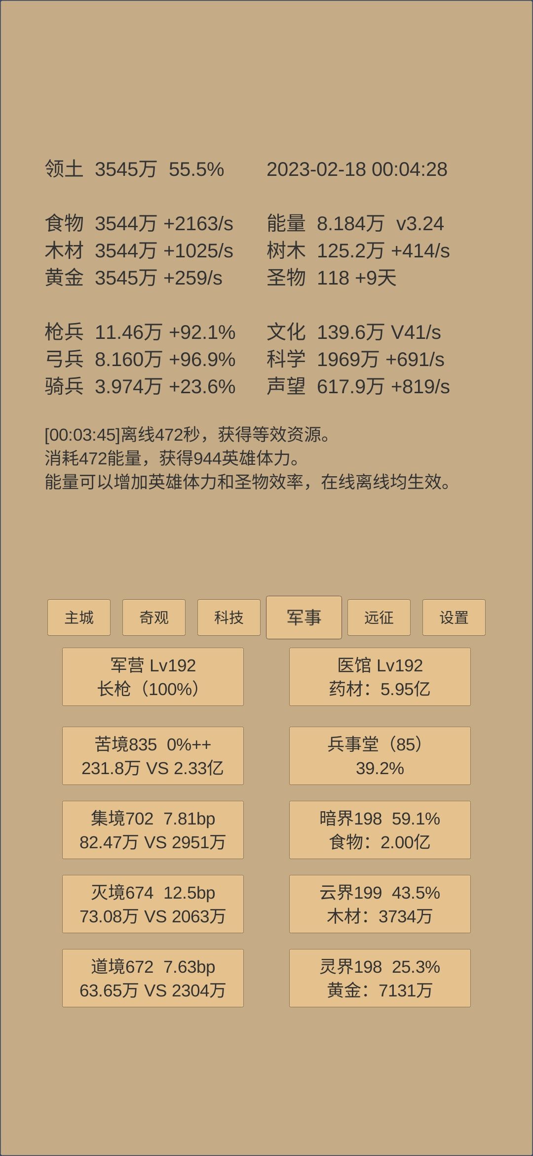 动态图片 6