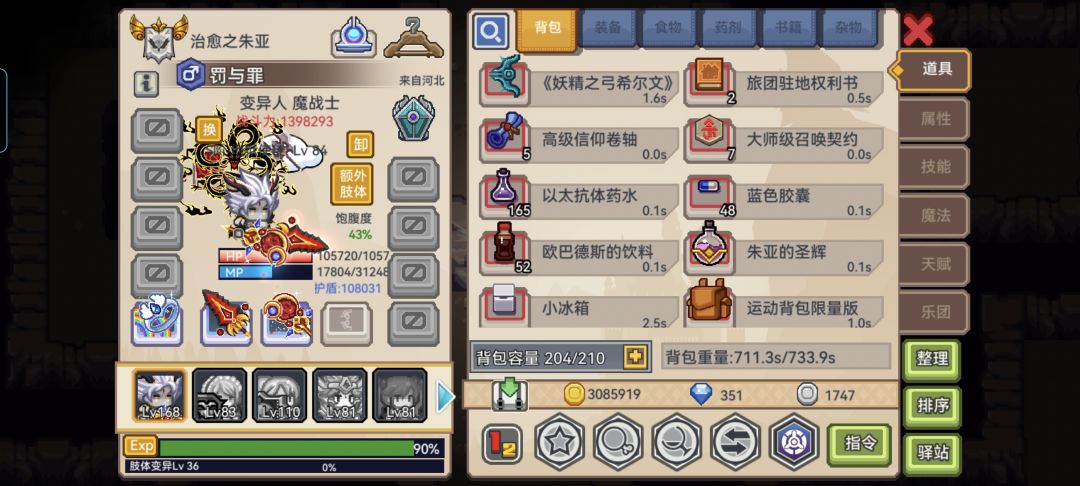 想问一下,怎么能提高战力,然后活下来 1