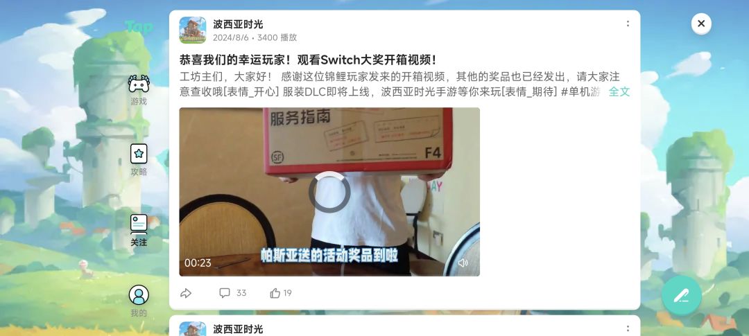 有bug是吗 1
