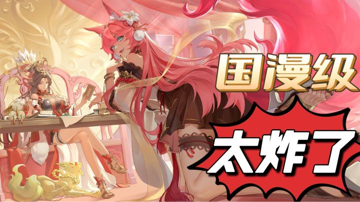 这二郎神帅炸了！国漫级美术画风手游来了!截图