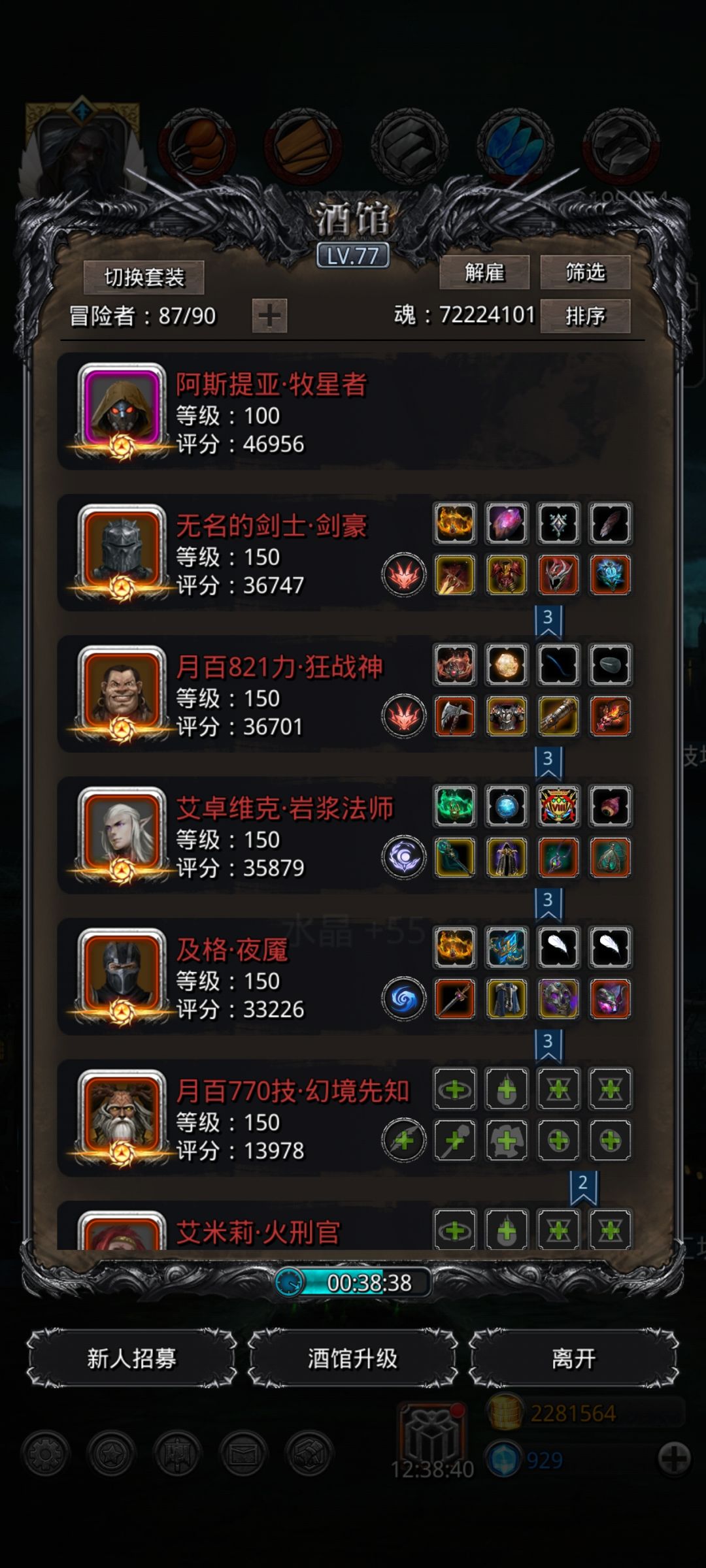 战测毕业 2