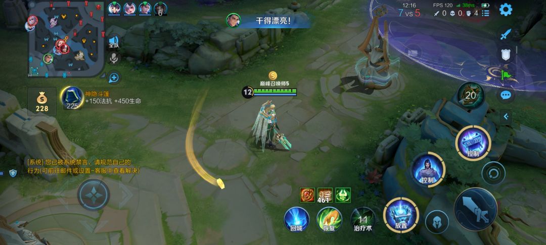 真的难绷 1