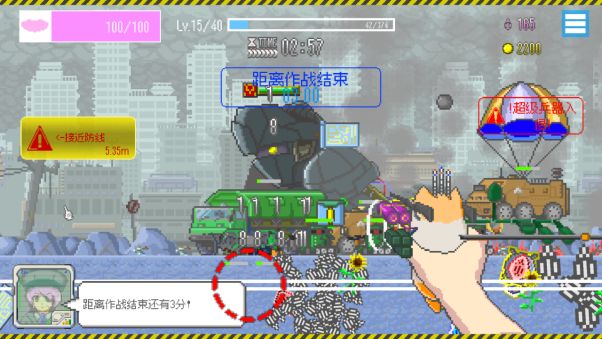 像素鼠鼠射击游戏🎮《最终兵器鼠鼠》 2