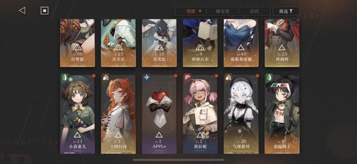 送的六星武器给红弩箭了,第二个换的是给百夫长好还是苏芙比好呢?看了一圈,百夫长强,苏芙比好像挺需要专武,怎么选截图