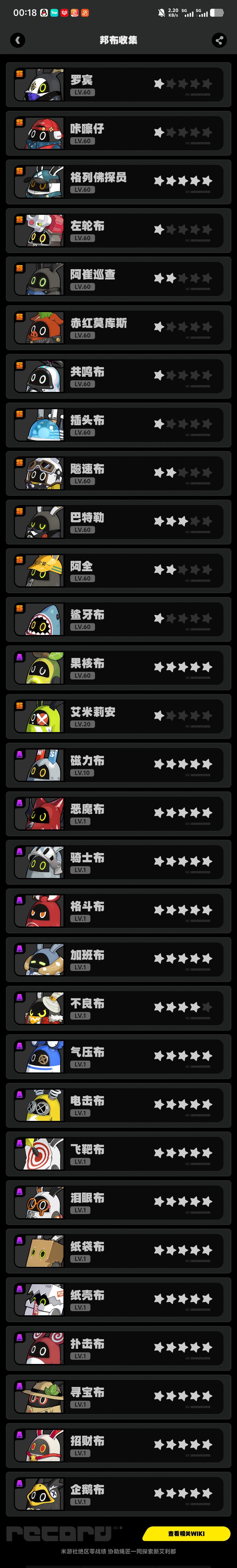 想知道这个号大概值多少钱 2