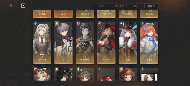 纯零氪,外加非酋……截图
