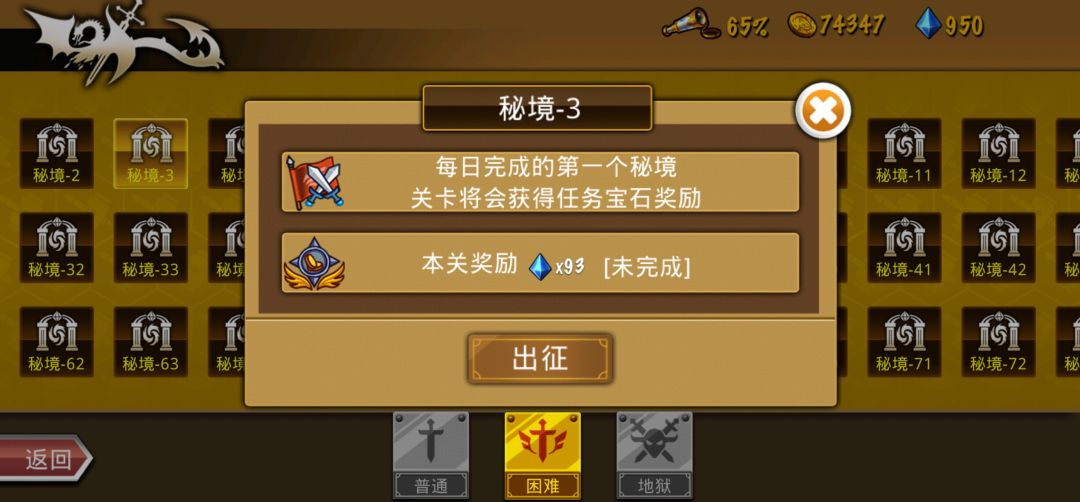 精彩截图分享 2025-7-10 2