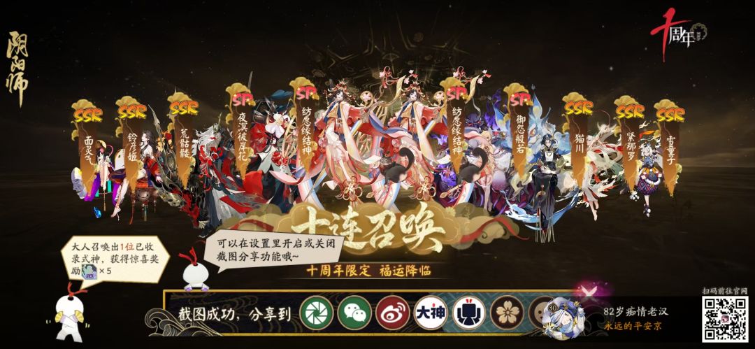 这阵容有什么说法吗 1