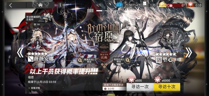 已经可以…不用再战斗了截图