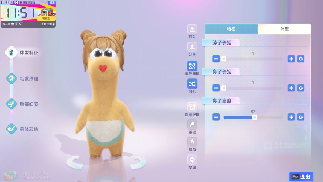 捏了一个黄油小龙! 2