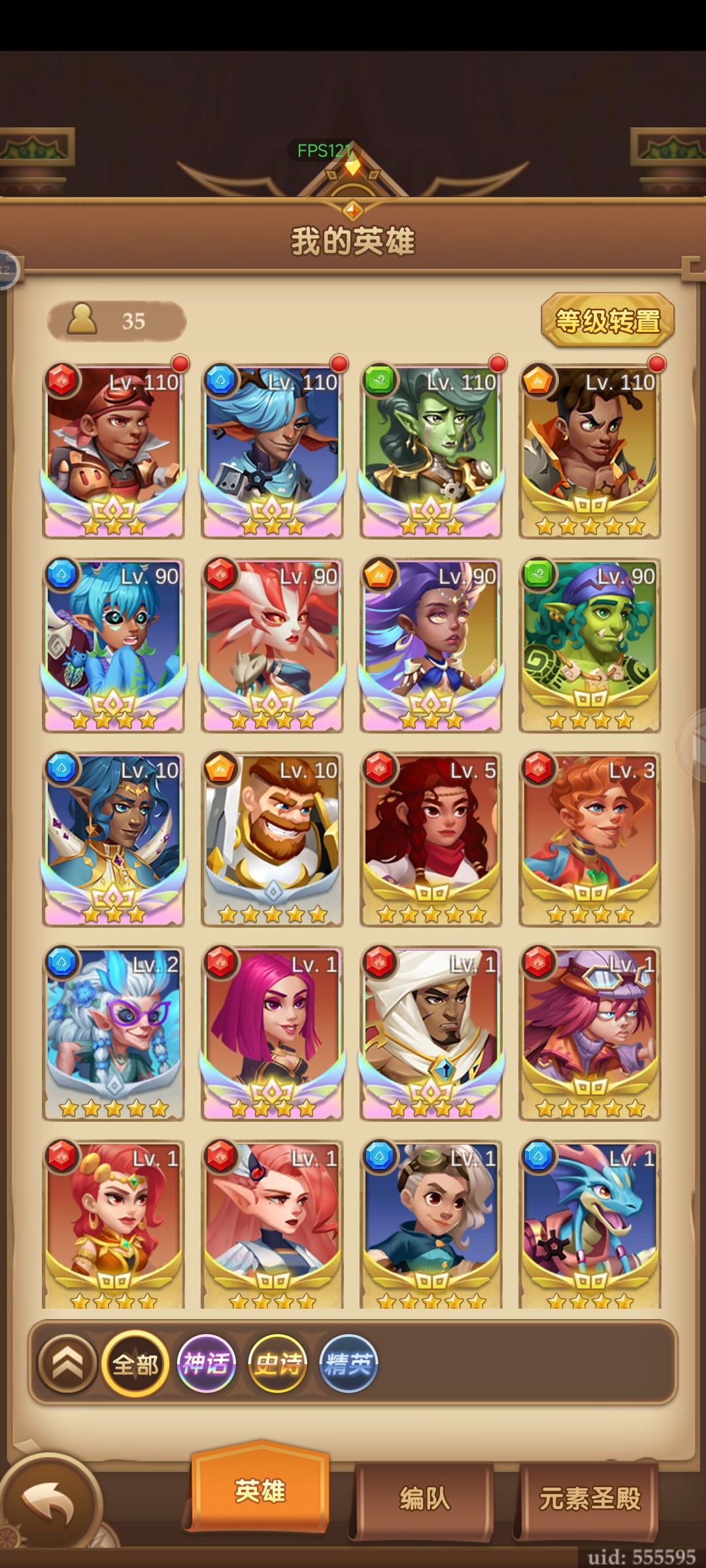 这是bug吗 3