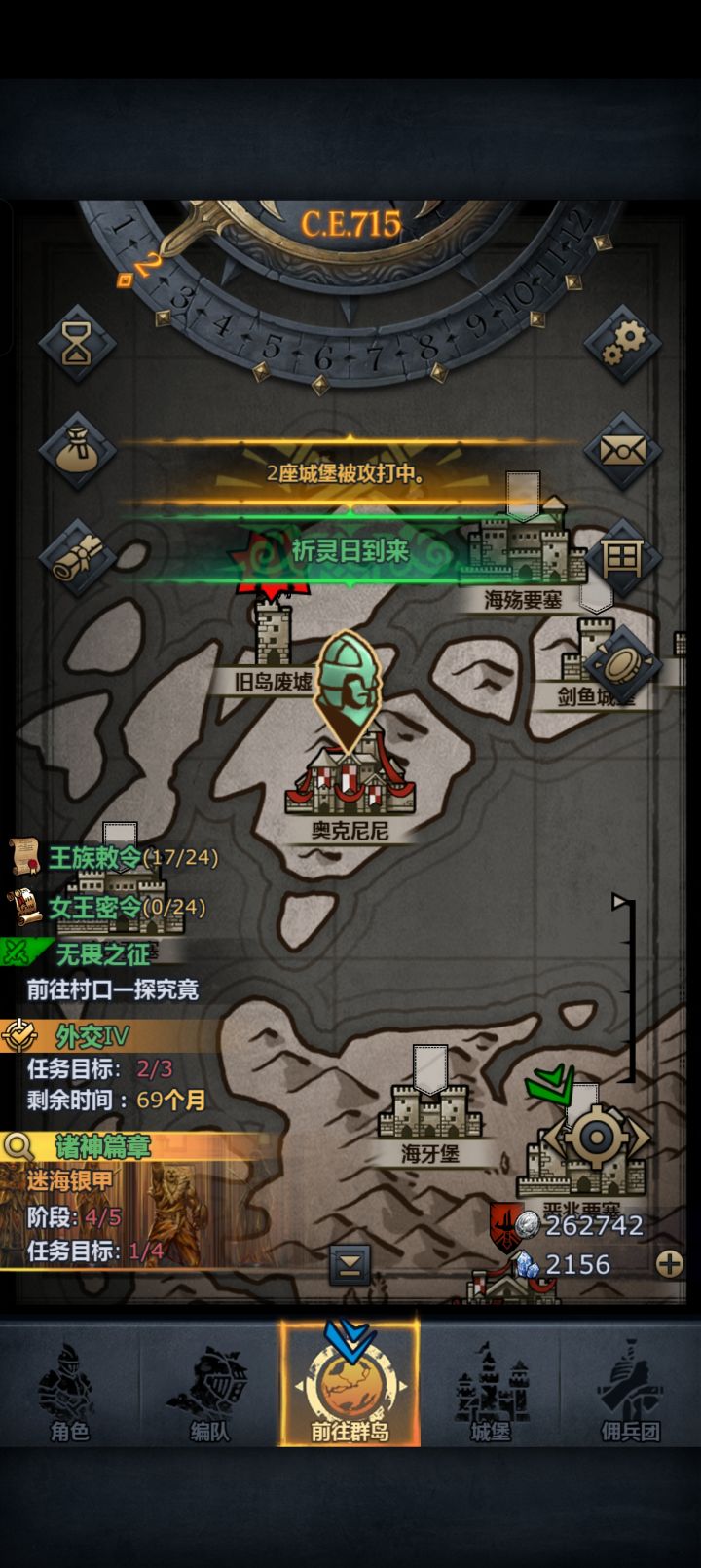 715年第一个上古,最弱上古没毛病吧?截图
