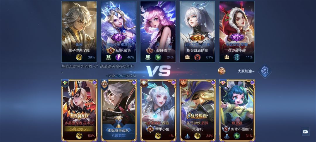 赛季末了懒得打了开始摆烂练英雄了🌚 4