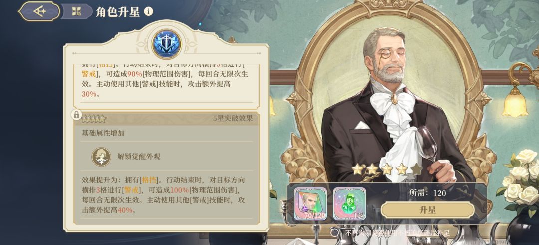 再来一个泰登就满星了 2