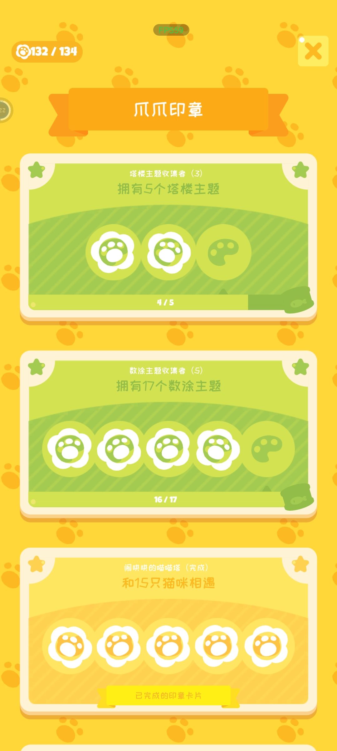留念一下 3