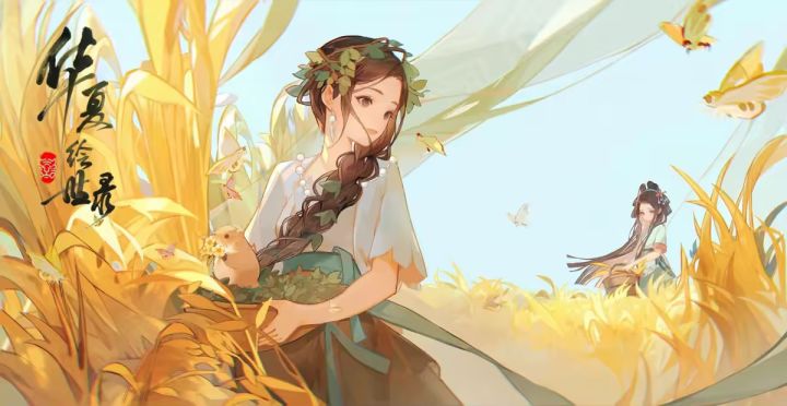 有公测想一起玩的吗截图