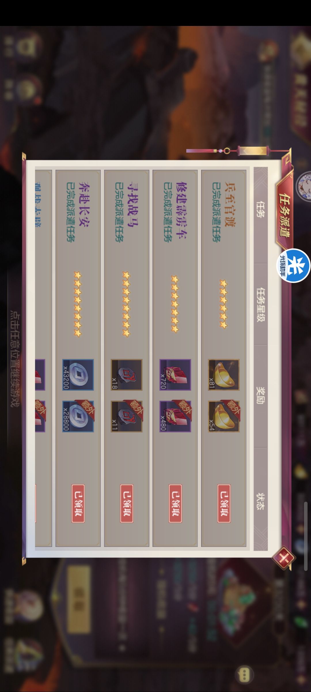 新活动还真能吃不满啊? 1