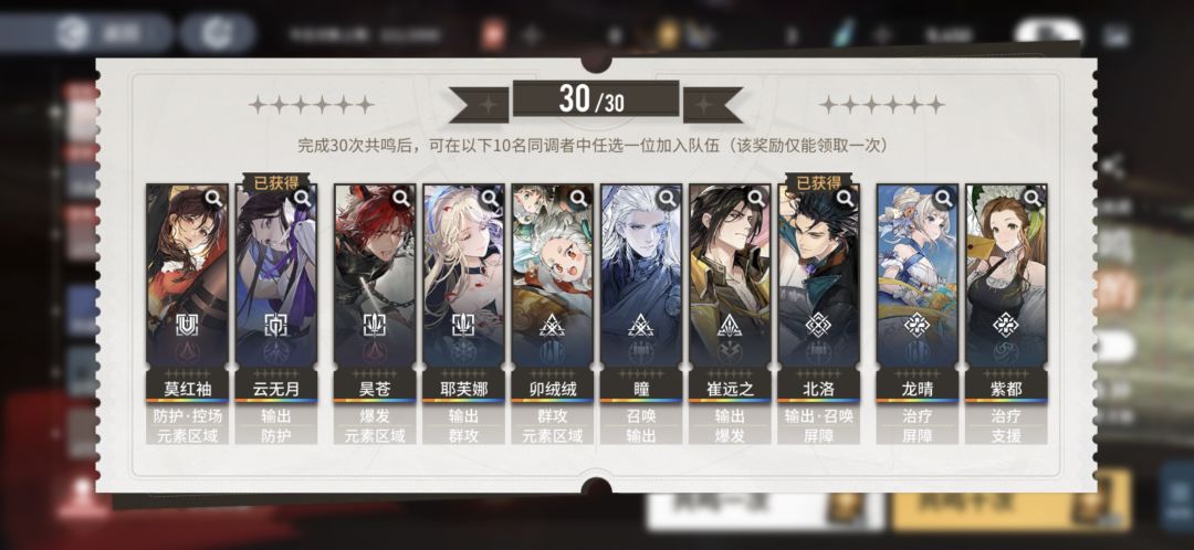 30和300自选应该分别选什么 2