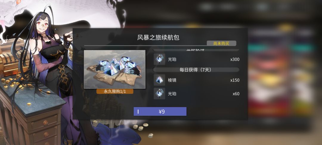 这个是不是性价比也很高? 1