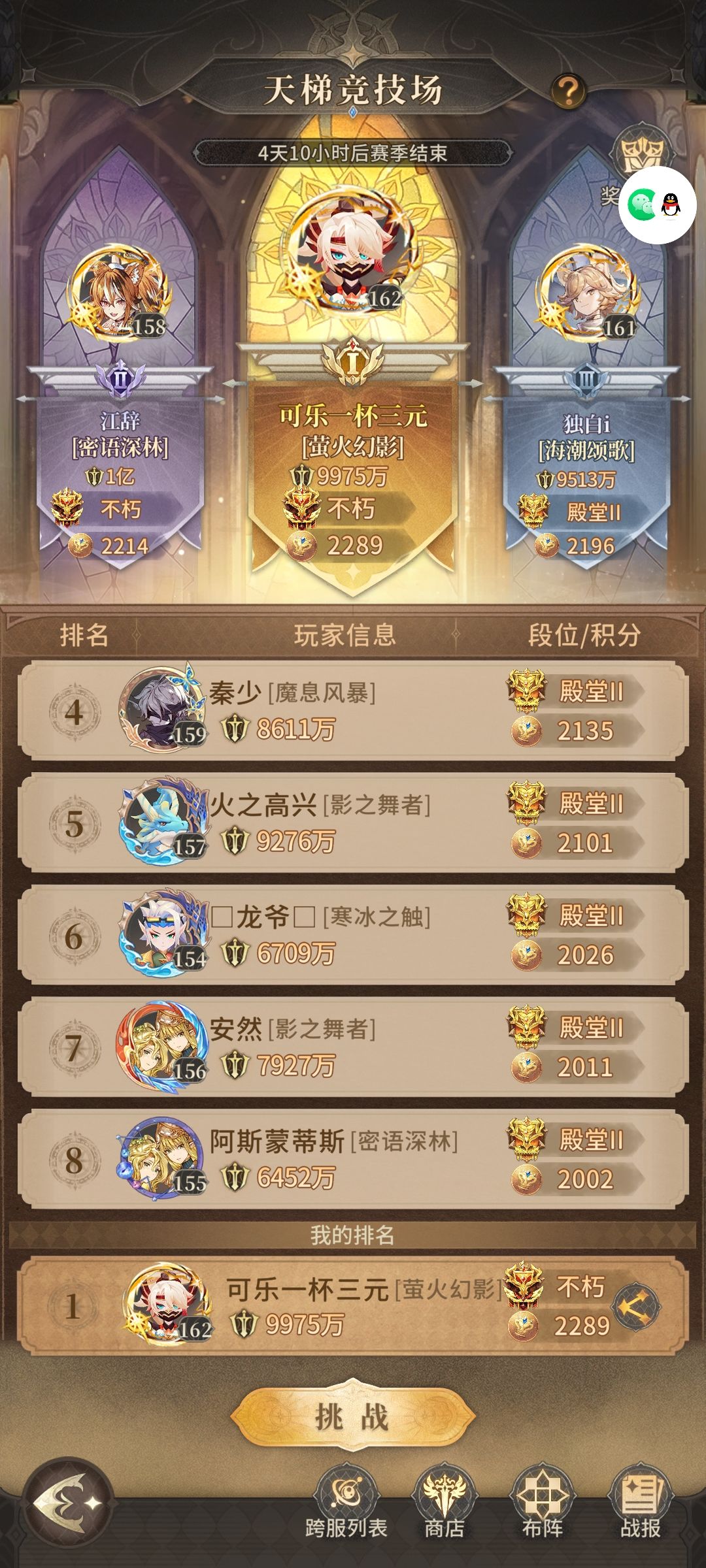 说实话，有的人指导别人就纯脑测 2