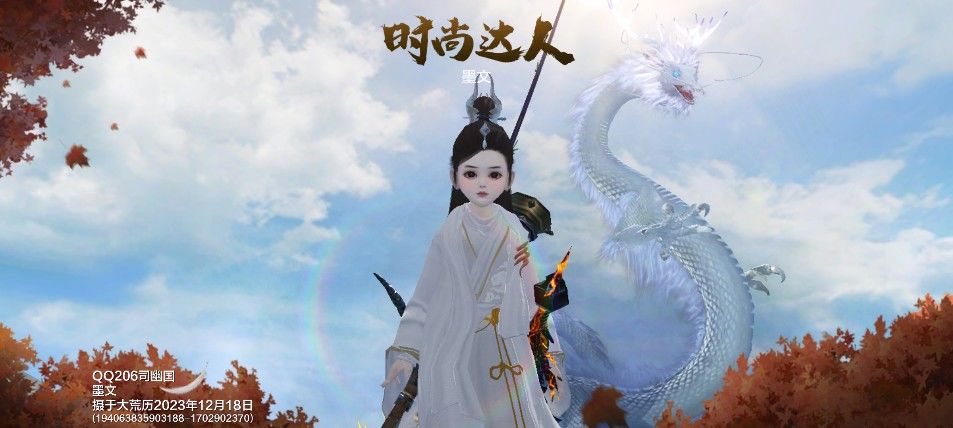 蛟龙终于不是绿毛了! 1