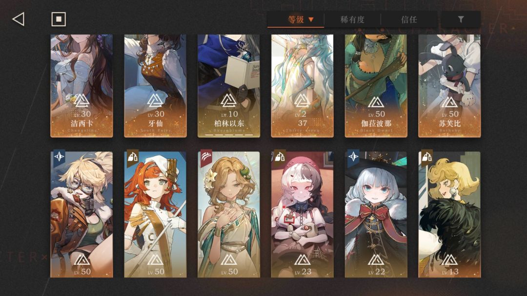 收工!终于是弄完了 2