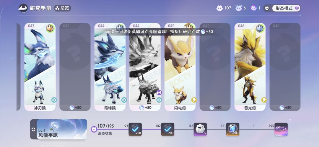 一堆小bug 2