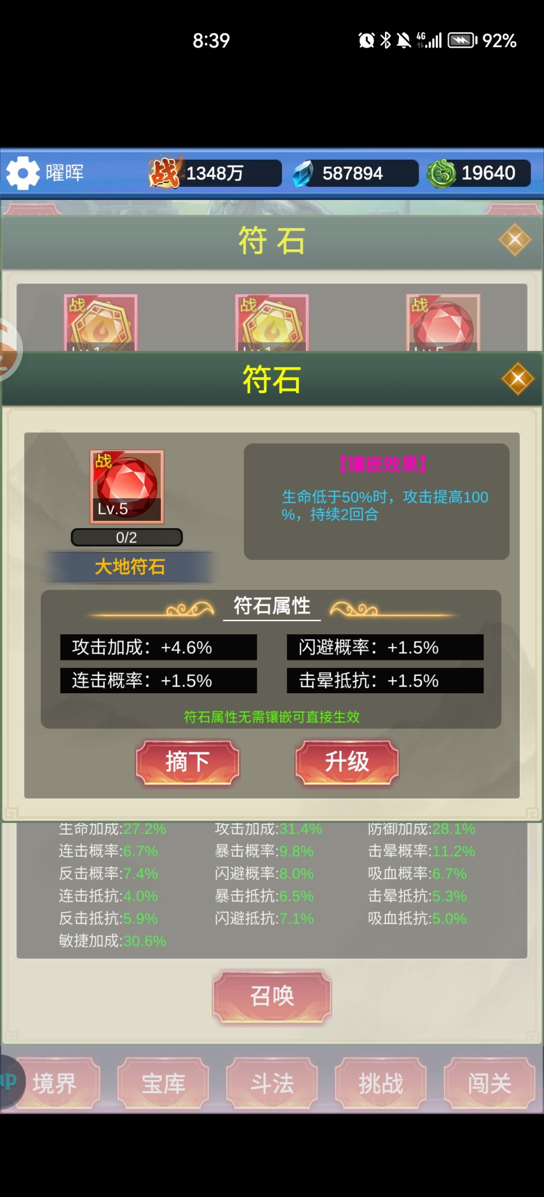 普攻流awa 2