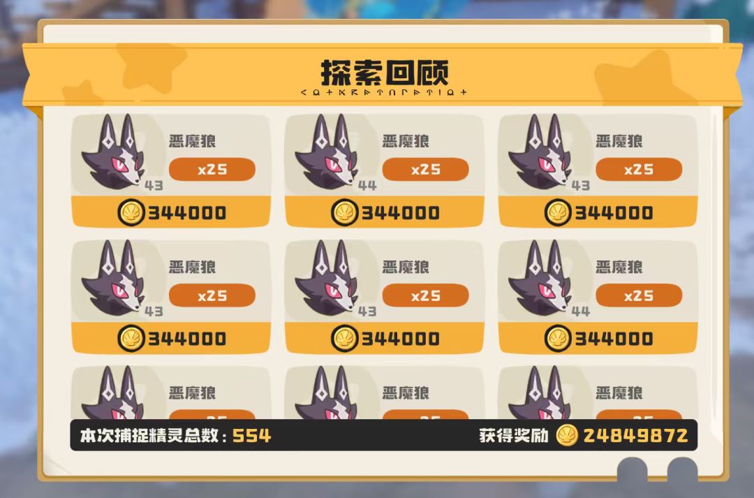 已经无话可说了。 2