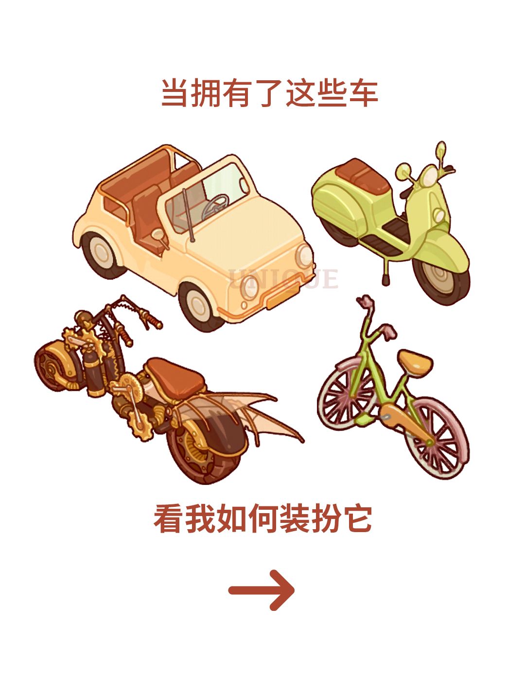 当你拥有了车后|我的休闲时光 1
