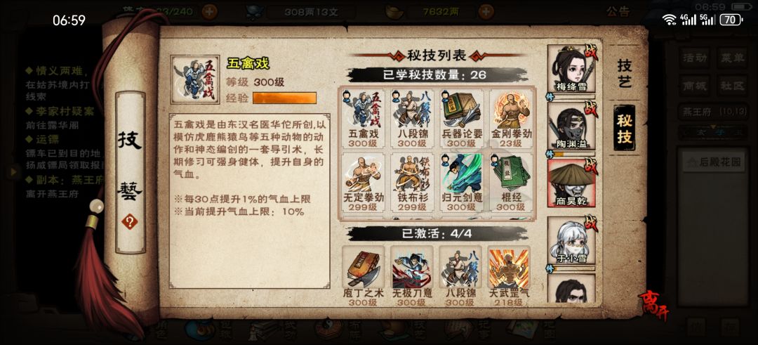 土著树洞女苍狼,22岁燕王首通,纪念一下! 9