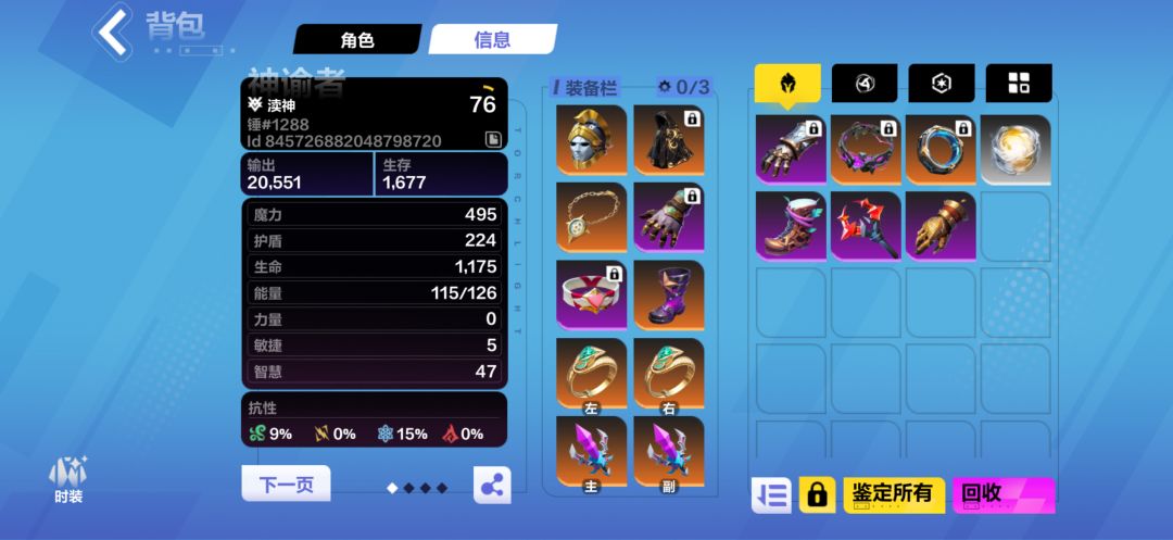 卡在了k4 1