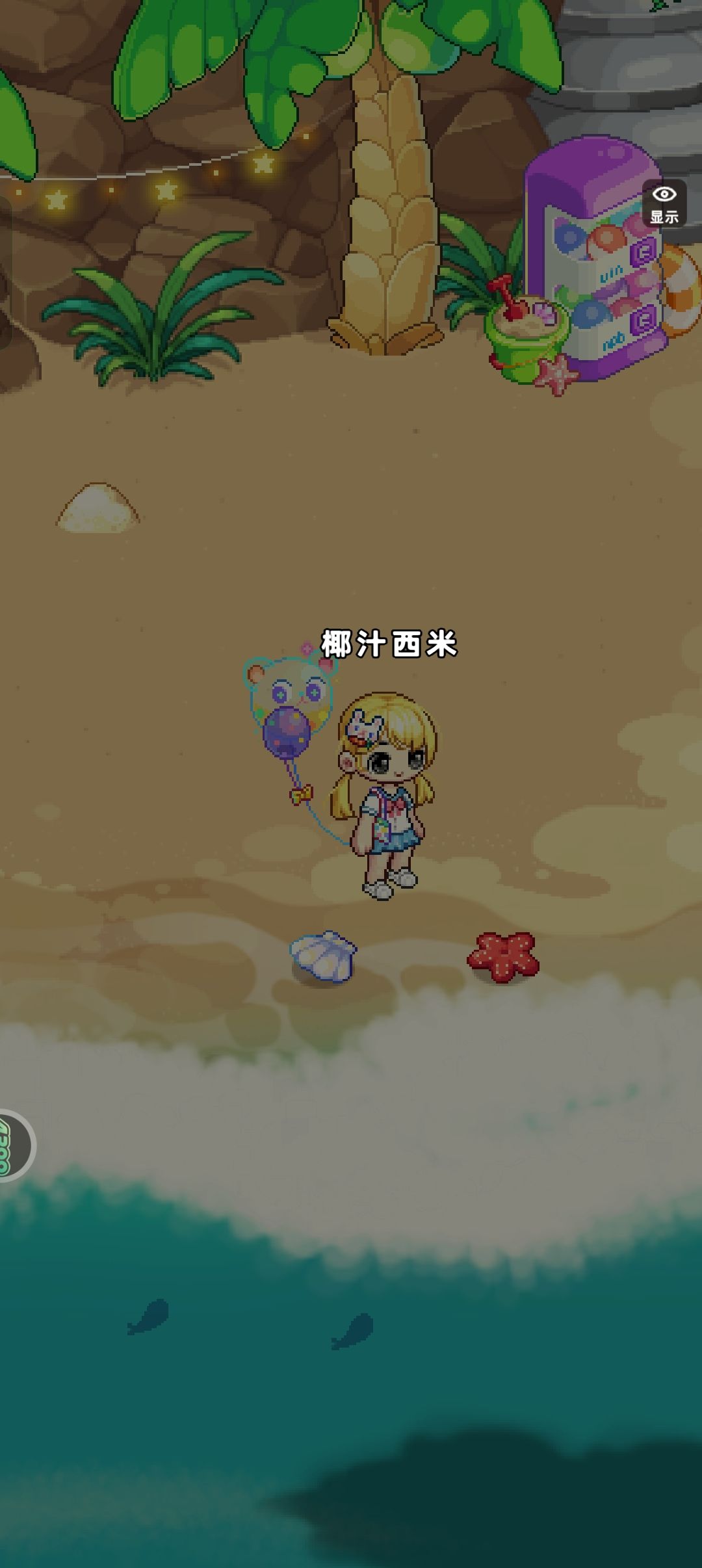 时光镇纪念 2