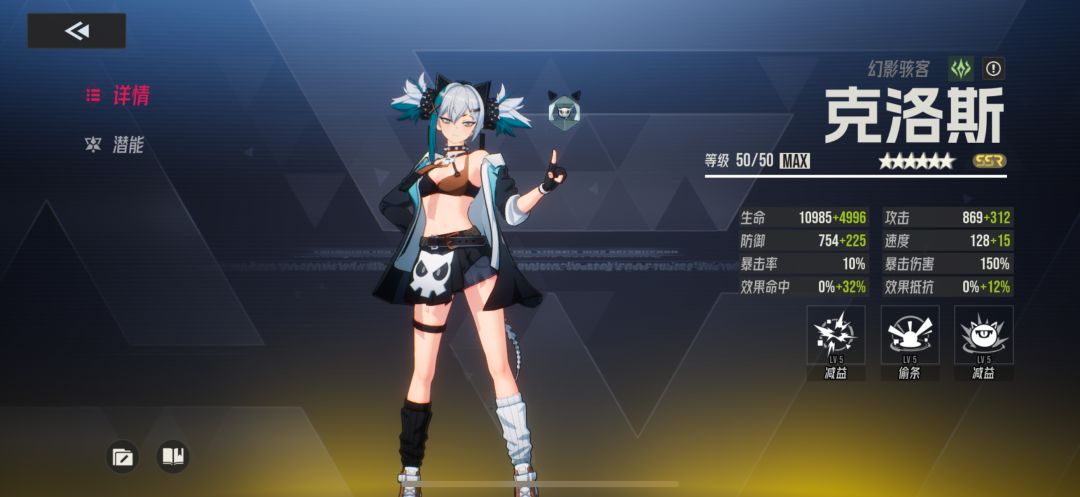 伊瑟-公测活动免费赠送皮肤所对应的角色 2