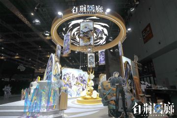 DAY1返图！
首日展位现已结束，感谢各位监督的热情支持！
明日我们将继续在5.2号馆 CPA21等待各位监督的到来~
【参展地点】上海 · 国家会展中心
【具体展位】5.2号馆 CPA21
【温馨提示】展会需凭门票及身份证等有效证明入场#白荆回廊#游戏讨论#二次元