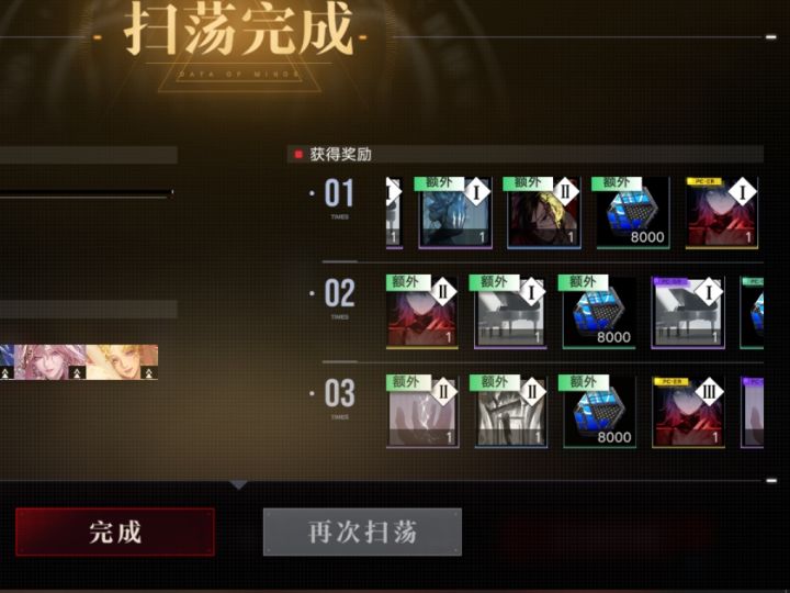 [表情_酷][表情_酷][表情_酷]我厉害吗截图