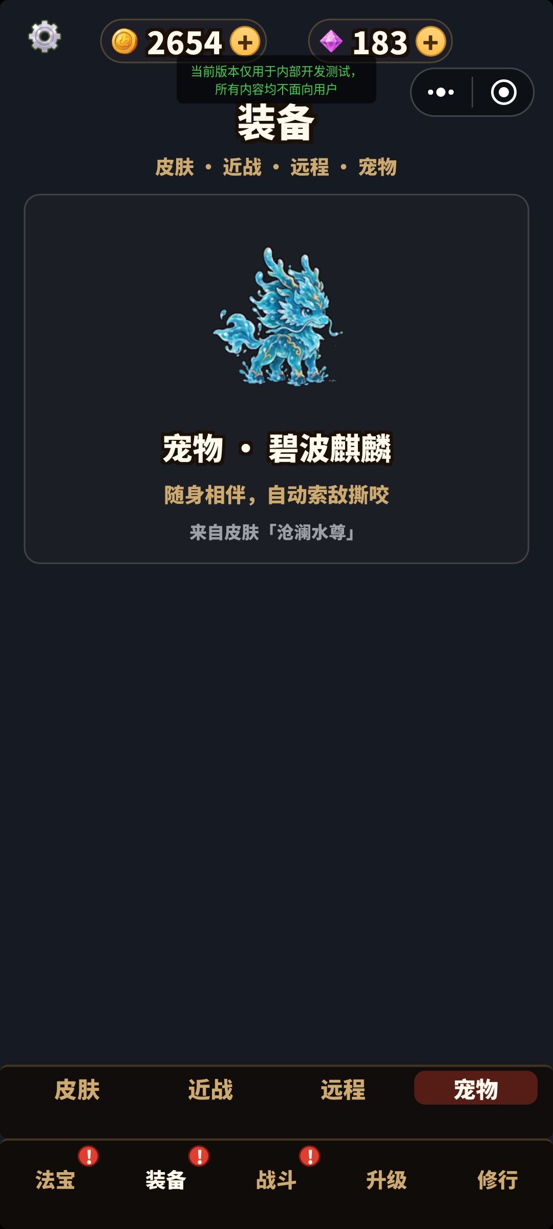 我做的新游戏里的一些素材 6